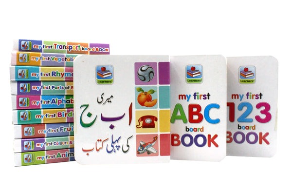 My Pretty Board Book #2100