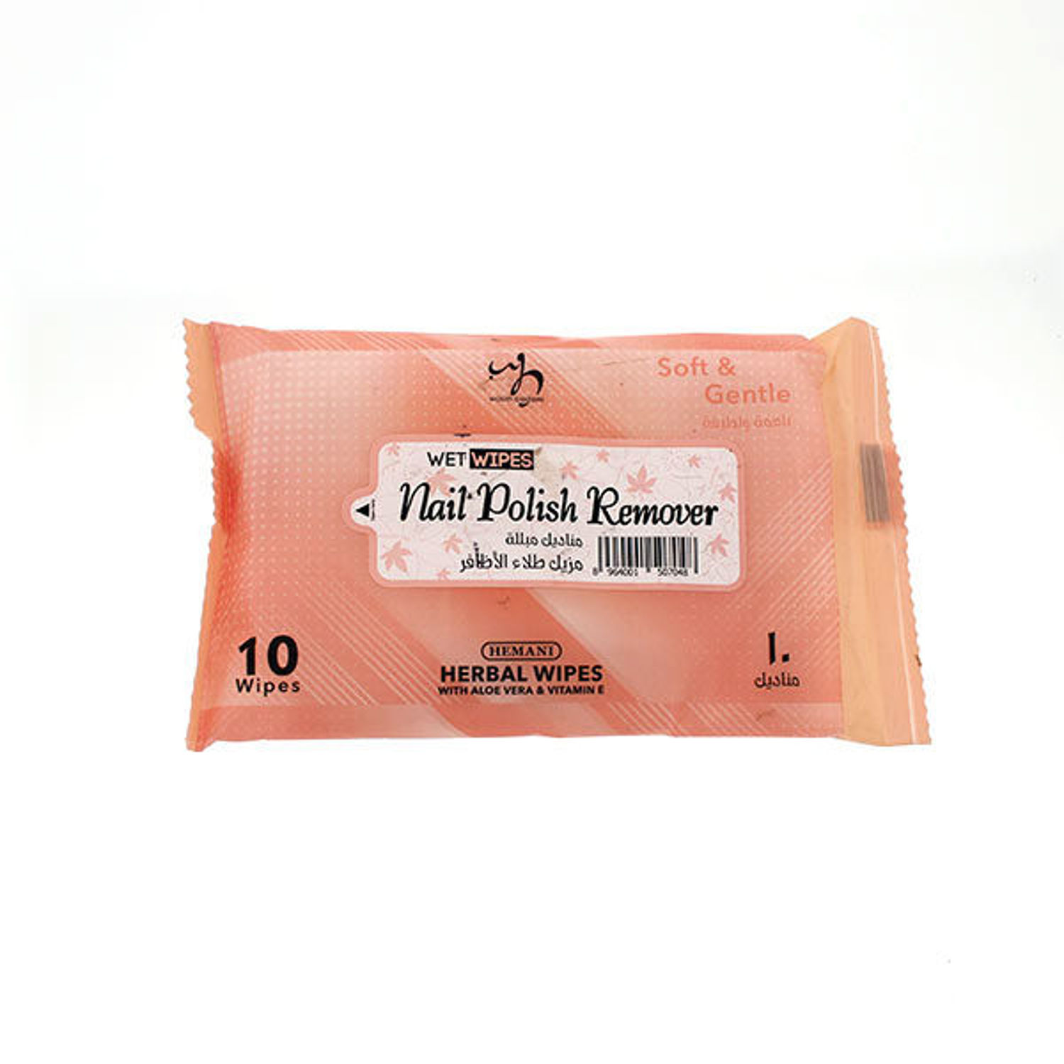Nail Polisher Remover Wet Wipes