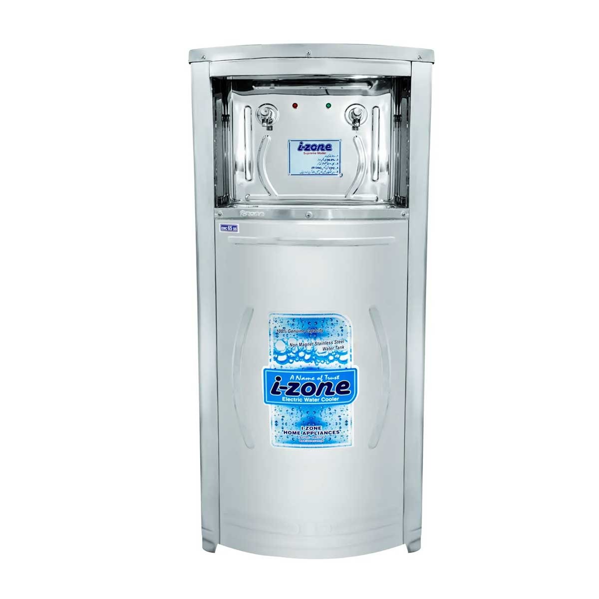 IZONE-SUPREME-ELEC-WATER-COLER-65LTR-STEEL
