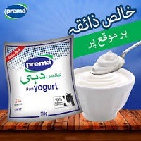 Prema Low Fat Yogurt 450gm